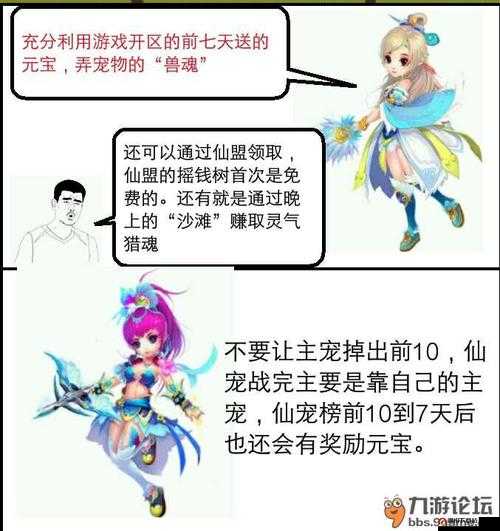 帝尊手游新手必看，详细步骤教你如何领取新手礼包及礼包兑换指南